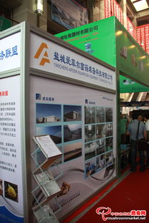 菌香四溢，商機(jī)涌動(dòng)——2013全國食用菌新產(chǎn)品新技術(shù)推廣暨產(chǎn)銷對(duì)接大會(huì)盛況與旅游開發(fā)新思路