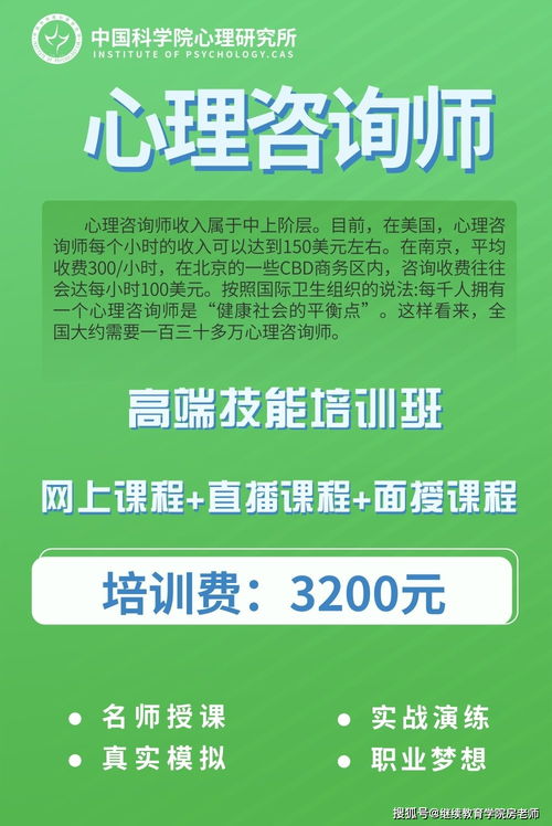 十一大熱門資格證書盤點(diǎn) 旅游開發(fā)項(xiàng)目策劃咨詢師不容錯(cuò)過